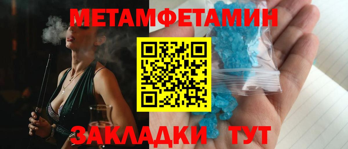 Amphetamine Розовый Курган