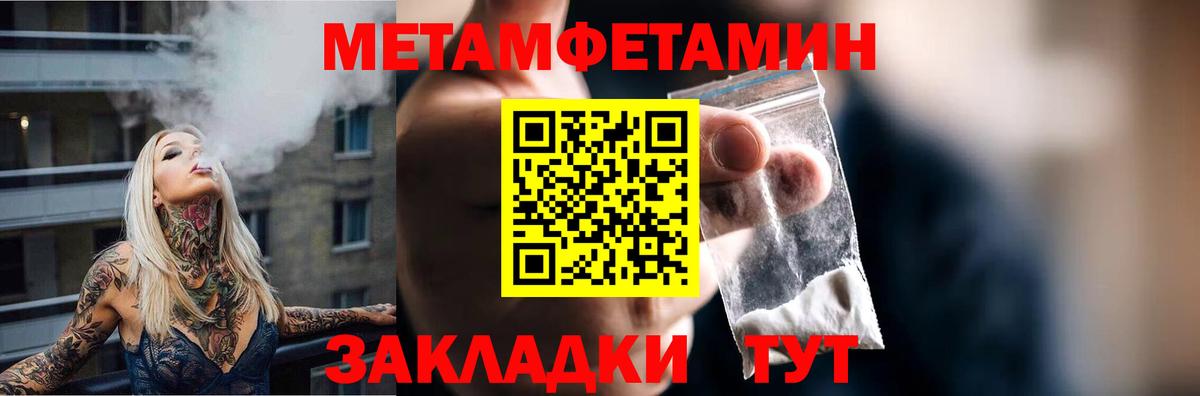 Курган  АМФ Premium  АМФЕТАМИН  Вход с VPN 