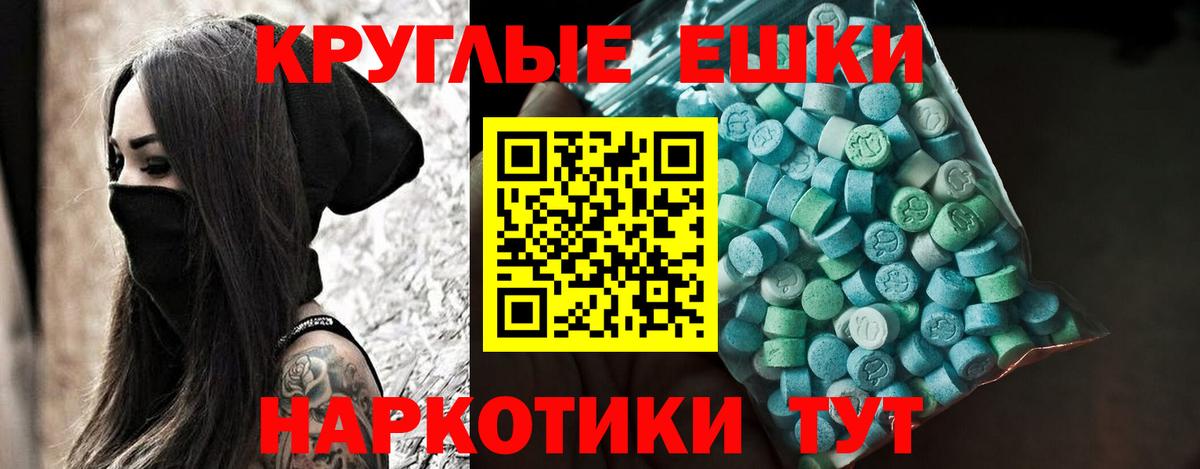 Курган  Ecstasy  Вход с VPN    зеркало  Экстази бентли  ЭКСТАЗИ Дубай 