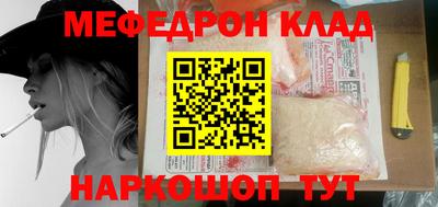 spice Будённовск