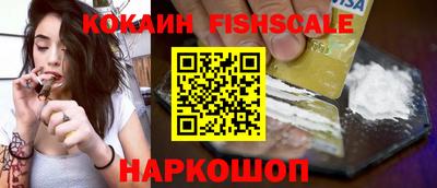 бутик Бугуруслан