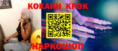 spice Будённовск