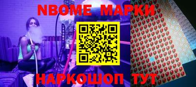 spice Будённовск