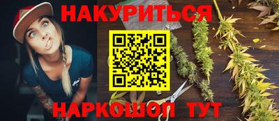 бутик Бугуруслан