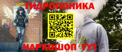 бутик Бугуруслан