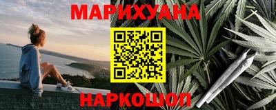 spice Будённовск