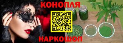 бутик Бугуруслан