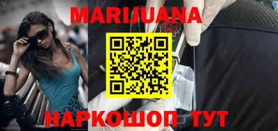 spice Будённовск