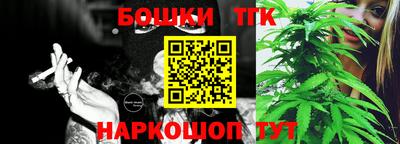 spice Будённовск