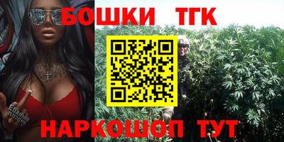 бутик Бугуруслан