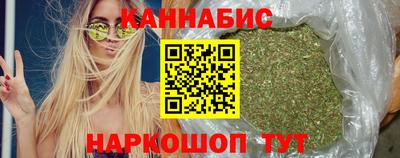 spice Будённовск