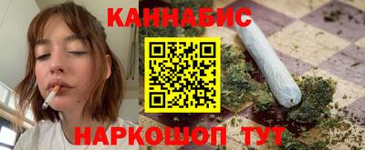 spice Будённовск