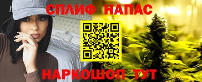 бутик Бугуруслан