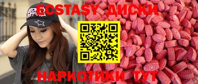 бутик Бугуруслан