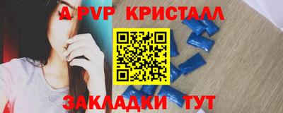 spice Будённовск