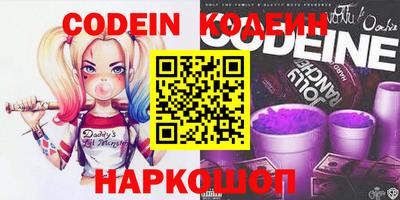 spice Будённовск
