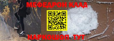 spice Будённовск