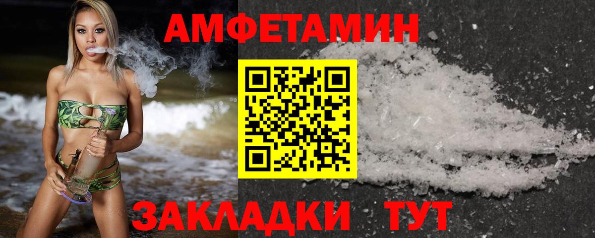 Курган  МЕТАМФЕТАМИН Methamphetamine  Вход с VPN 