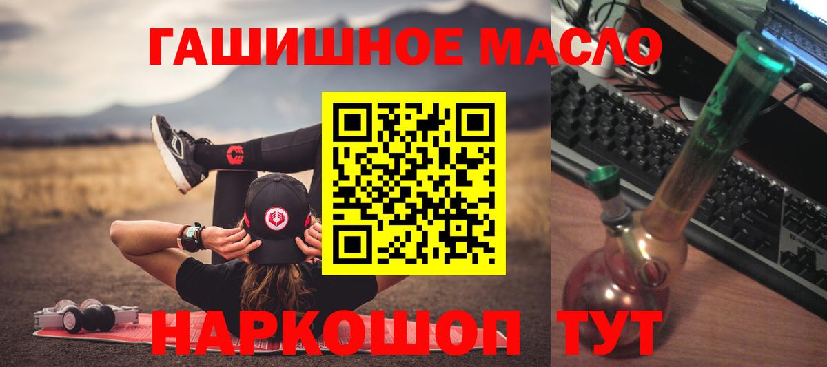 Курган  ТГК концентрат  хочу   Вход с VPN 